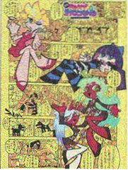 漩涡